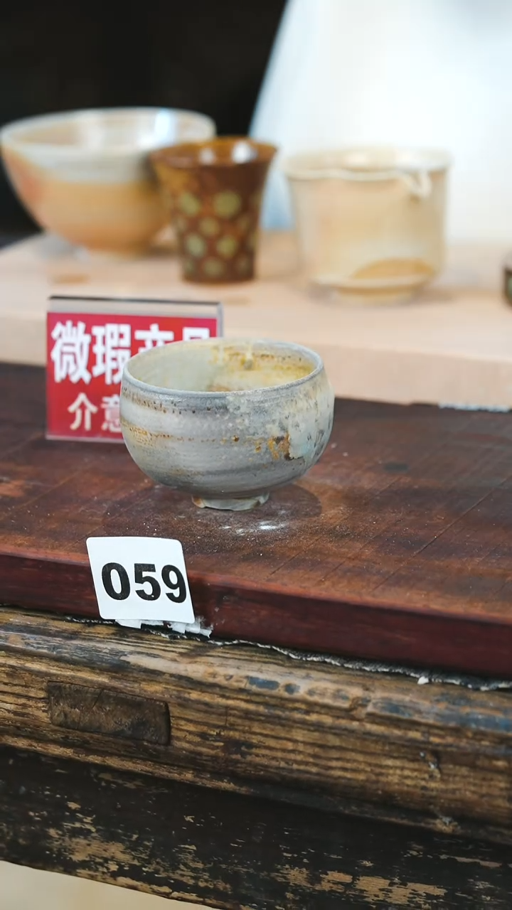 【闪购商品】瓷片见山北野见山北野