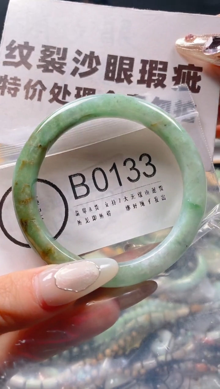 【闪购商品】翡翠颈饰未镶嵌54-56/B/纹裂沙眼瑕疵介意勿拍