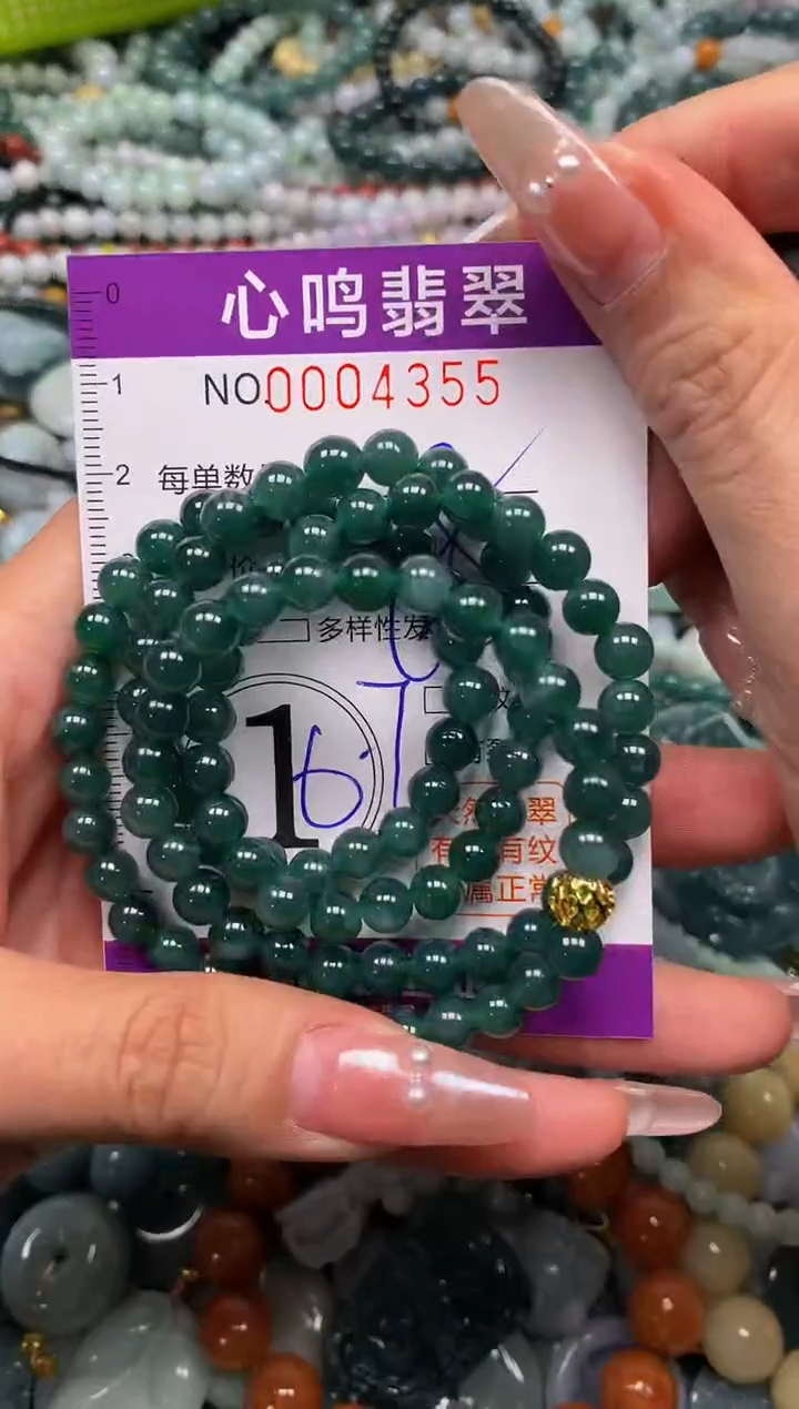 颈饰未镶嵌翡翠闪购004355