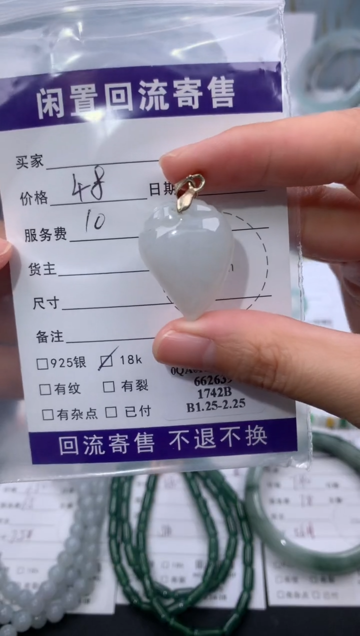 【闪购商品】定制翡翠银S925镶嵌模式推广期24小时鉴赏期