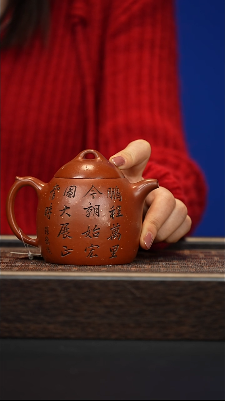 茶壶紫砂宜兴紫砂壶 xl904