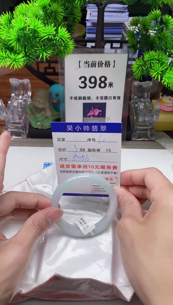 【闪购商品】翡翠手镯未镶嵌60缅甸天然A货翡翠