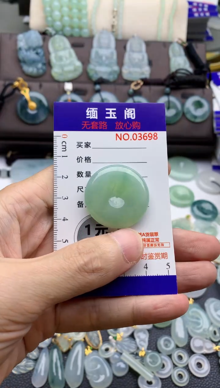 翡翠未镶嵌颈饰学**拉吊坠
