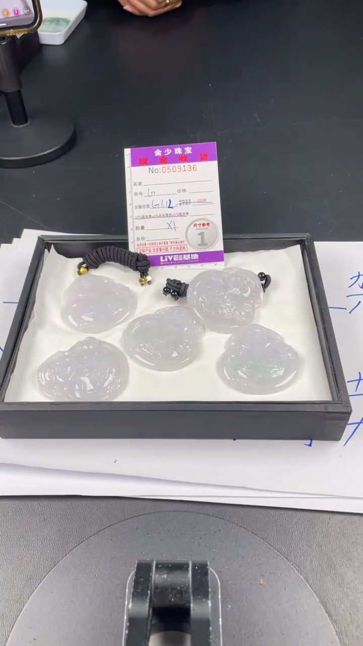 【闪购商品】定制翡翠未镶嵌毛货定制多样性发其一（拍一发一）36