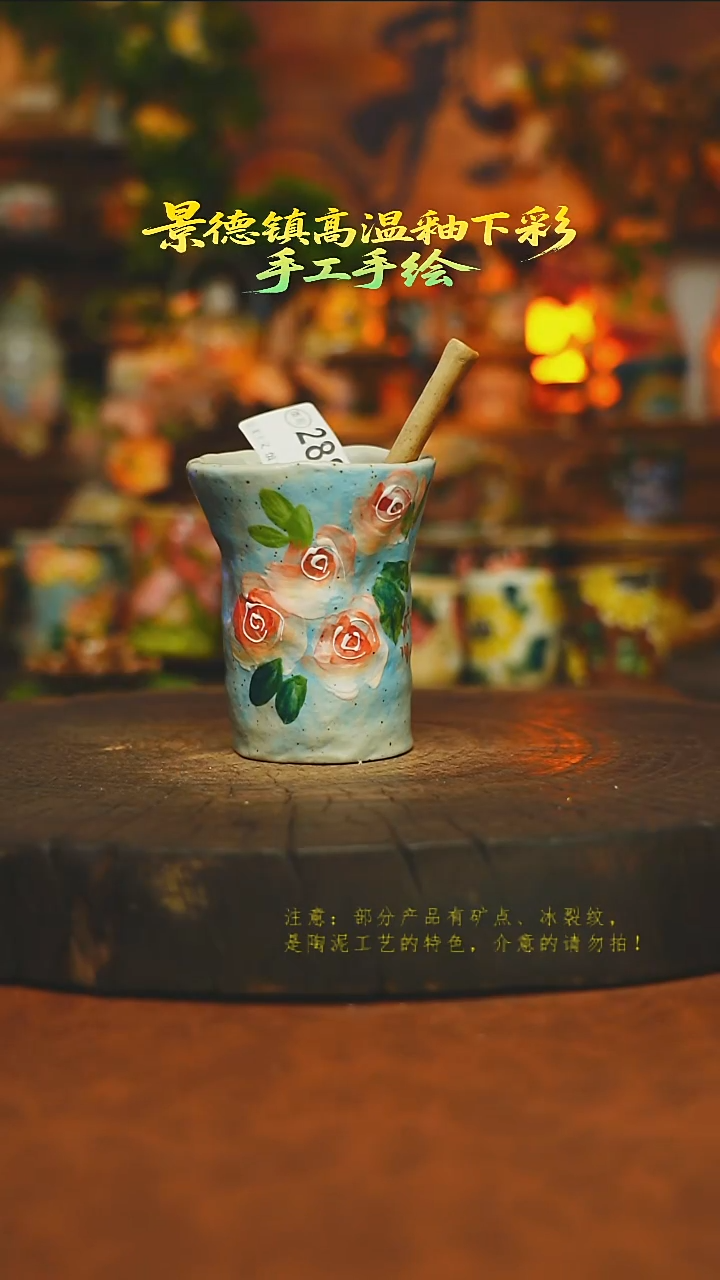 素简暖陶集手作288