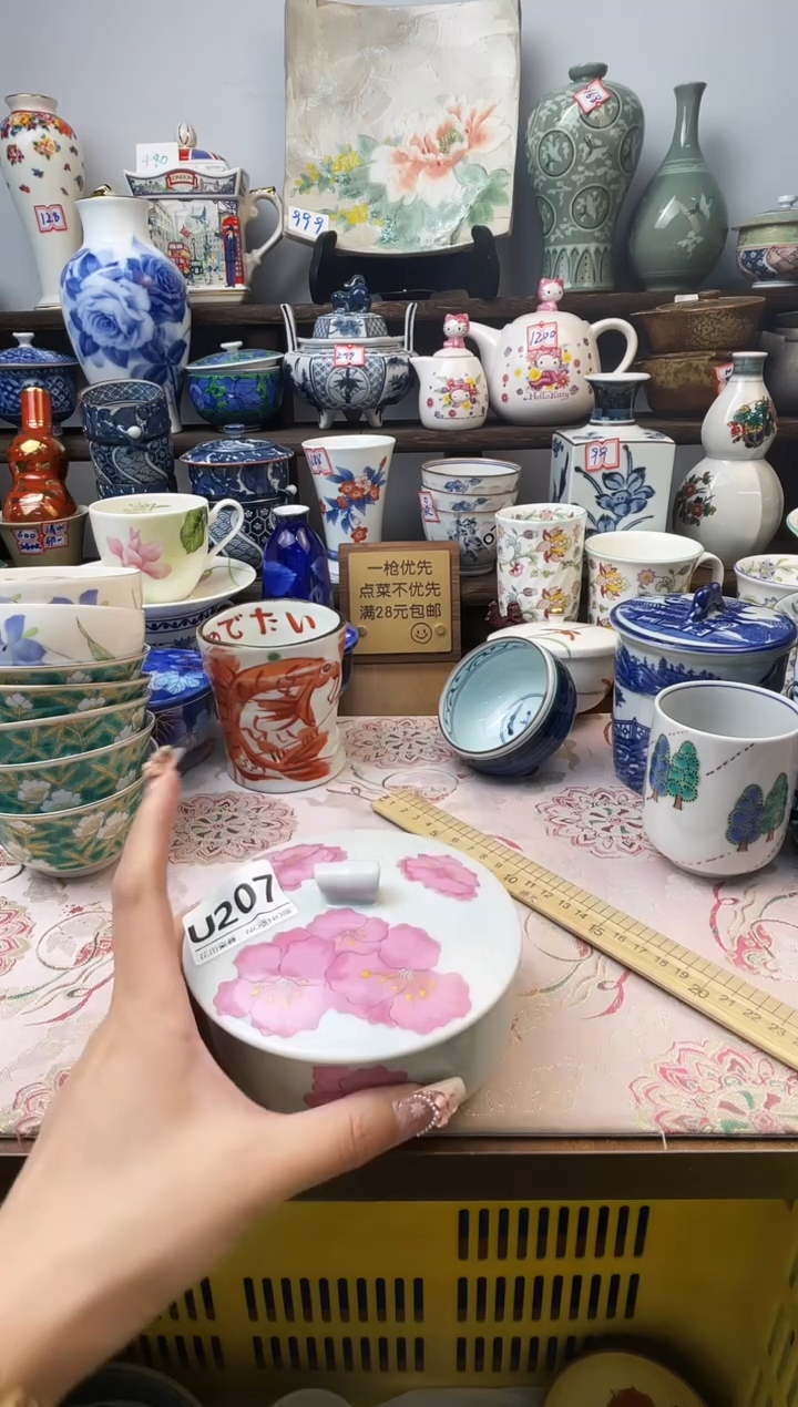 瓷片?****?U207不退不换.感谢理解