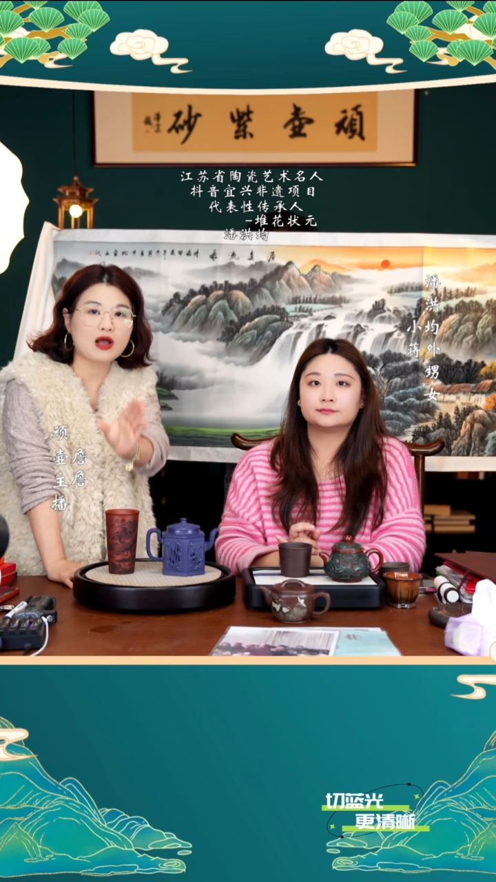 宜兴紫砂 PHJ 阳羡墨蓝泥 六方 440cc 山水画 杯