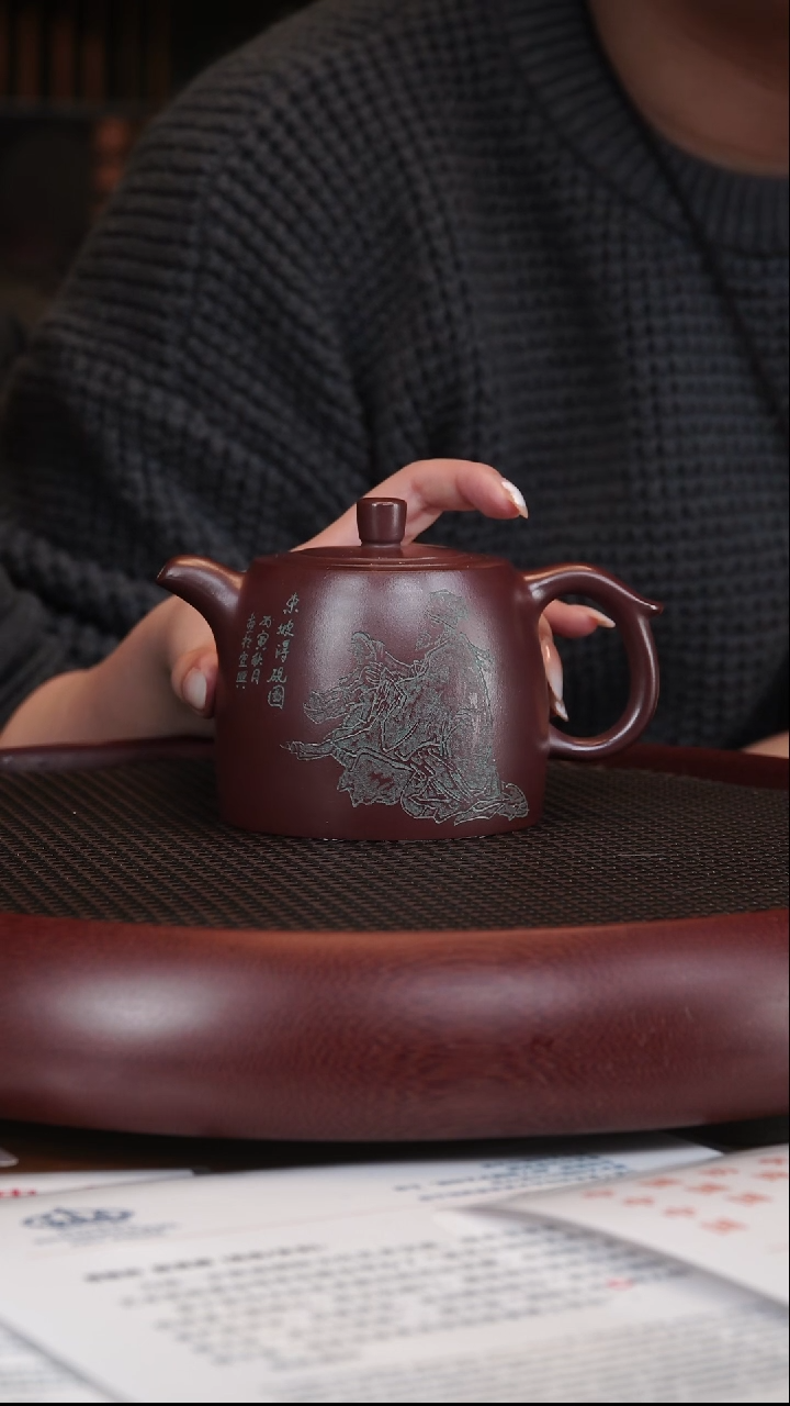 【闪购商品】紫砂茶壶1-84赵克南井栏枣红泥370CC