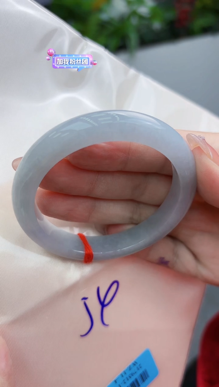 【闪购商品】翡翠手镯未镶嵌翡翠手镯