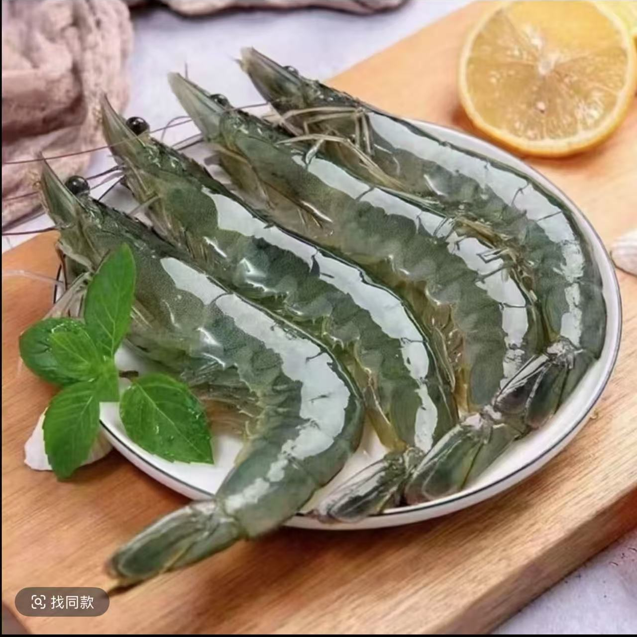 【顺丰包邮】海虾大虾3斤送1斤共4斤新鲜活虾锁冻锁鲜  一盒（85~95只 ）今天发明天到