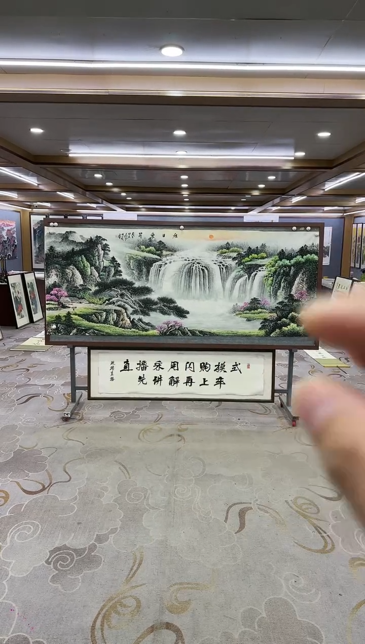 绘画Y-邵明义-小八尺-山水画