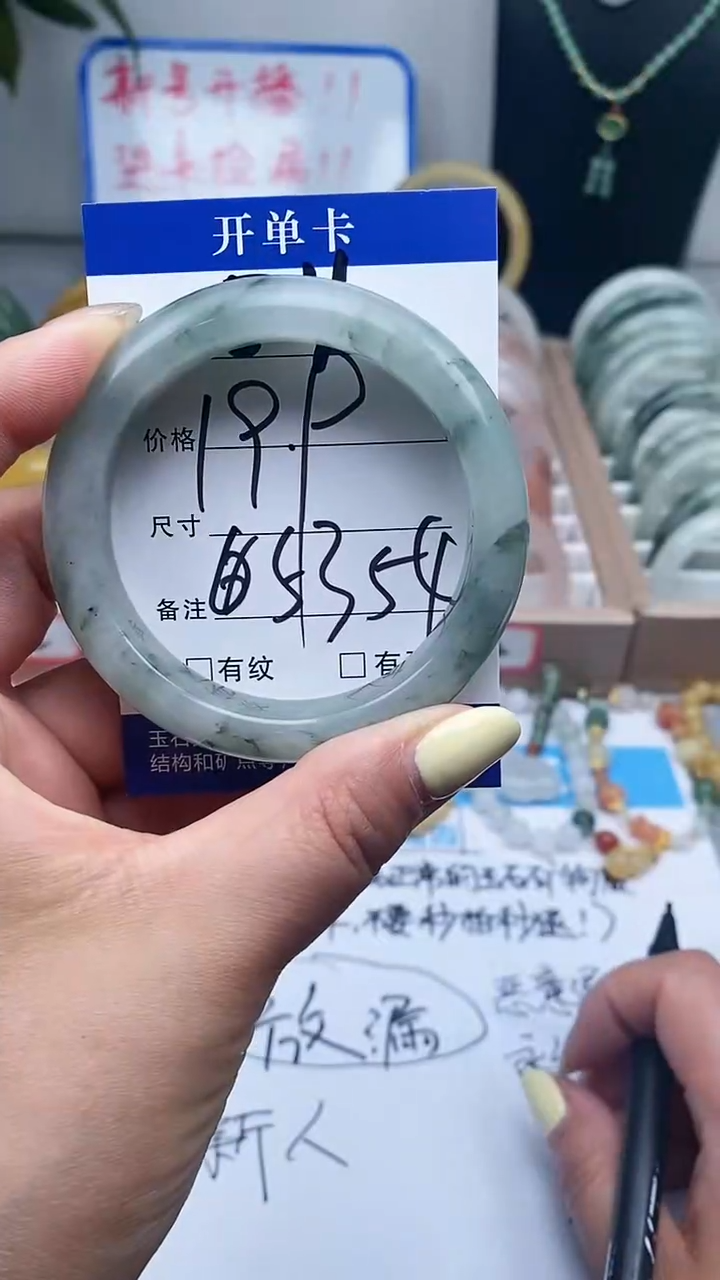 石英质玉手镯合金84-53+多样性发货看清圈口下单