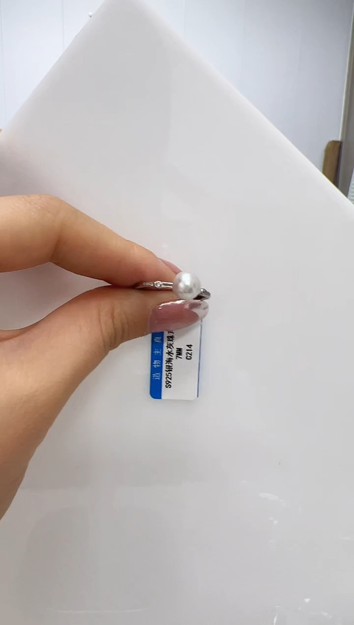 【闪购商品】海水珍珠DA银S925镶嵌戒指 C214