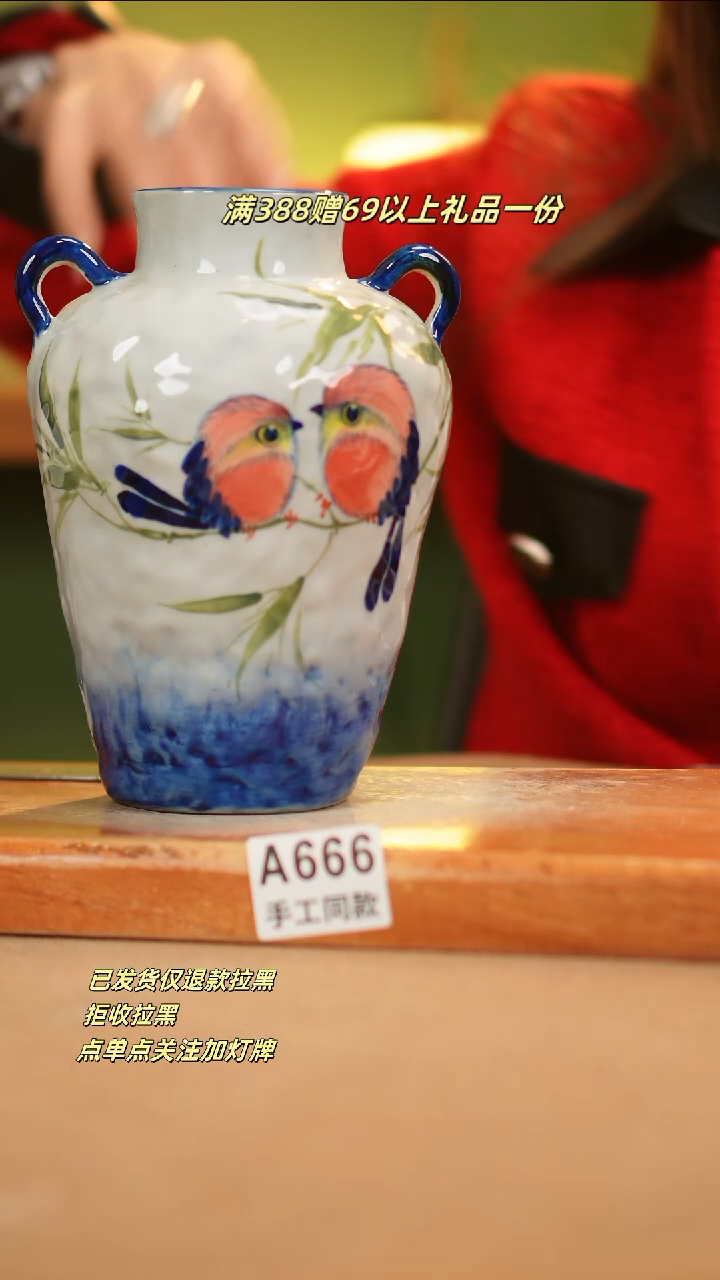 【闪购商品】其他A666窑林瓷业瓷器