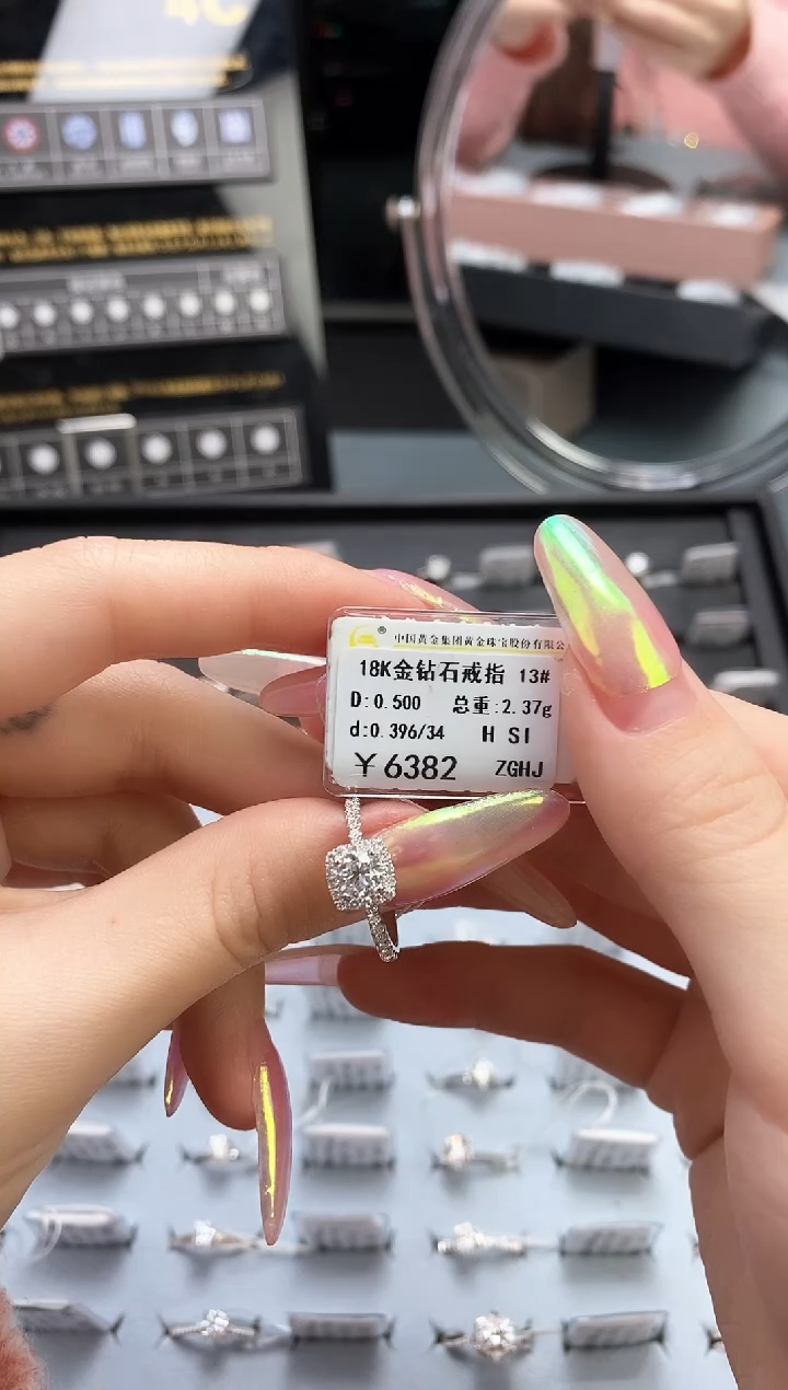 【闪购商品】钻石戒指/指环18K金镶嵌标签损坏不退不换