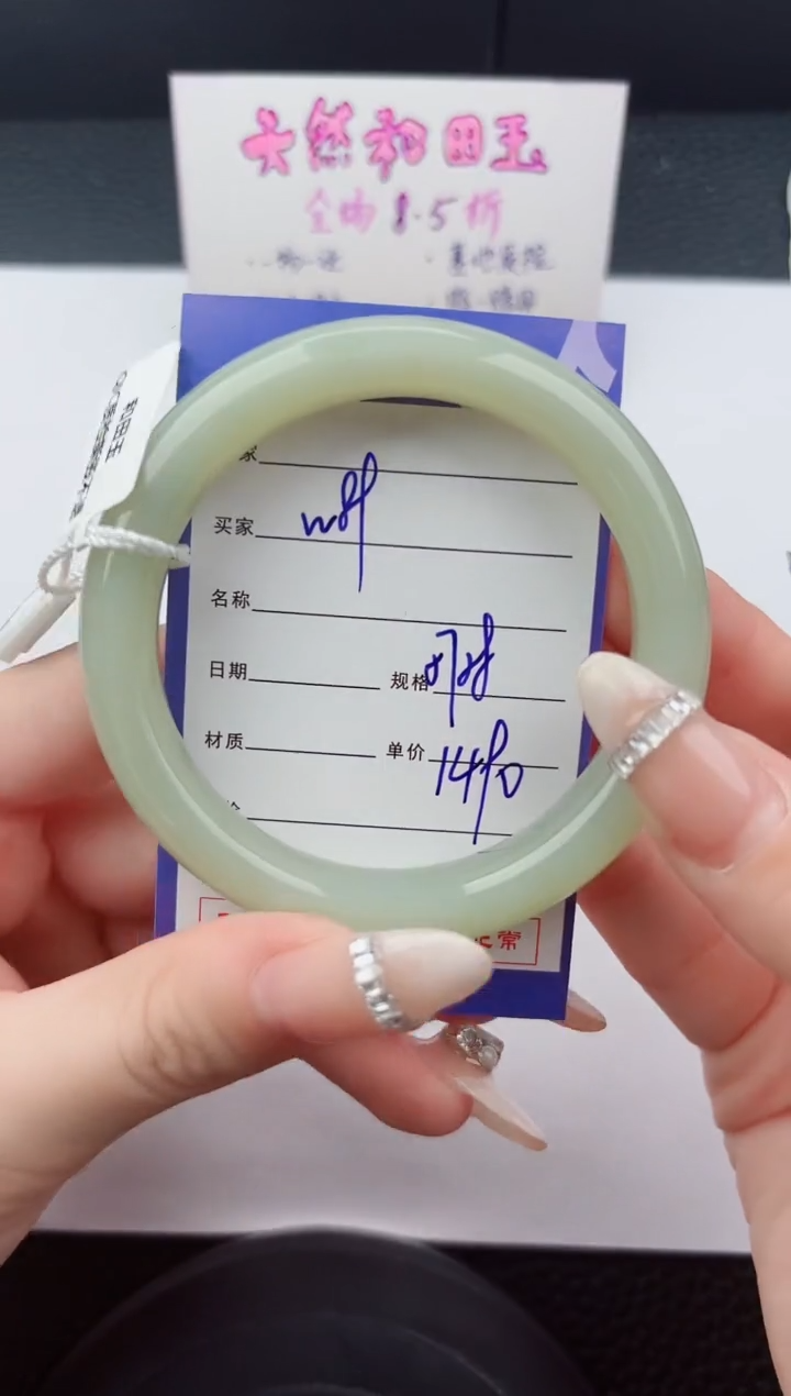 未镶嵌手镯和田玉89嗨购微色差T4