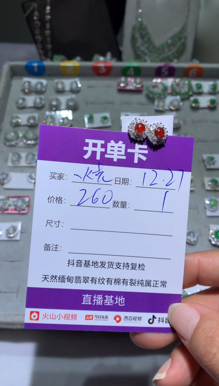 未镶嵌翡翠耳饰烧***肉向 烧饼夹牛肉