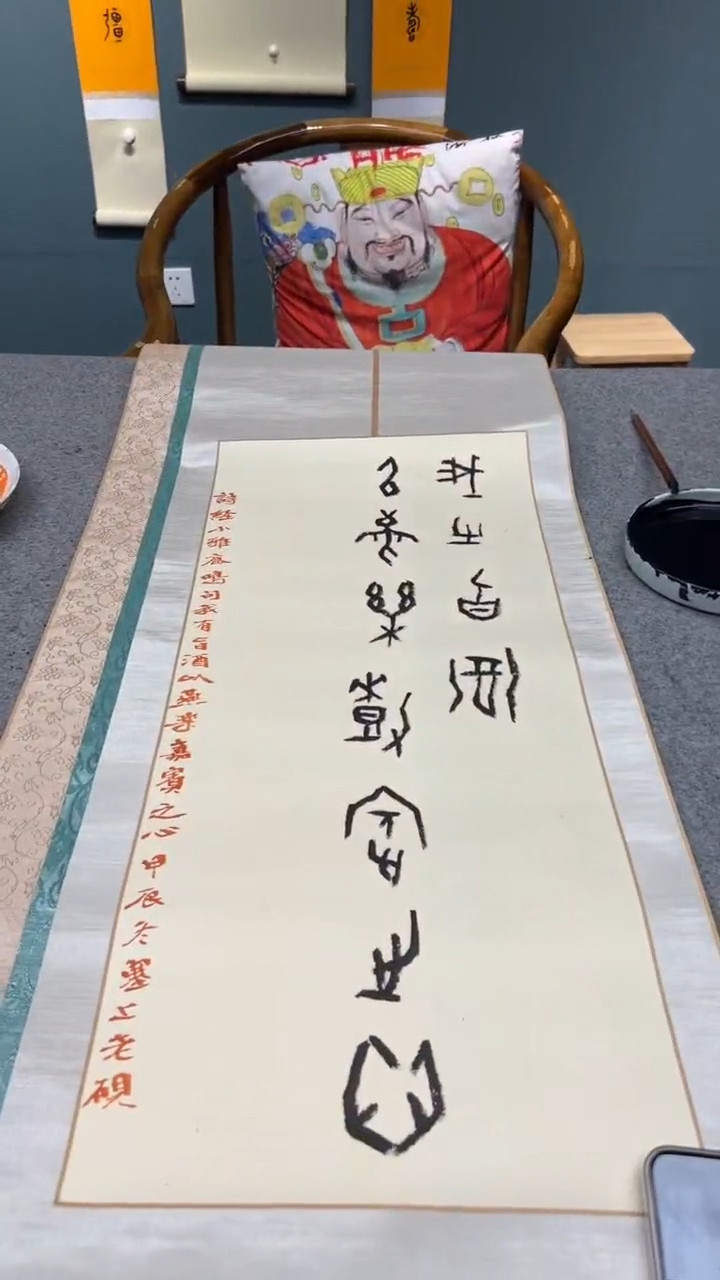 【闪购商品】书法书法李智野SF204728F卷轴我有旨酒