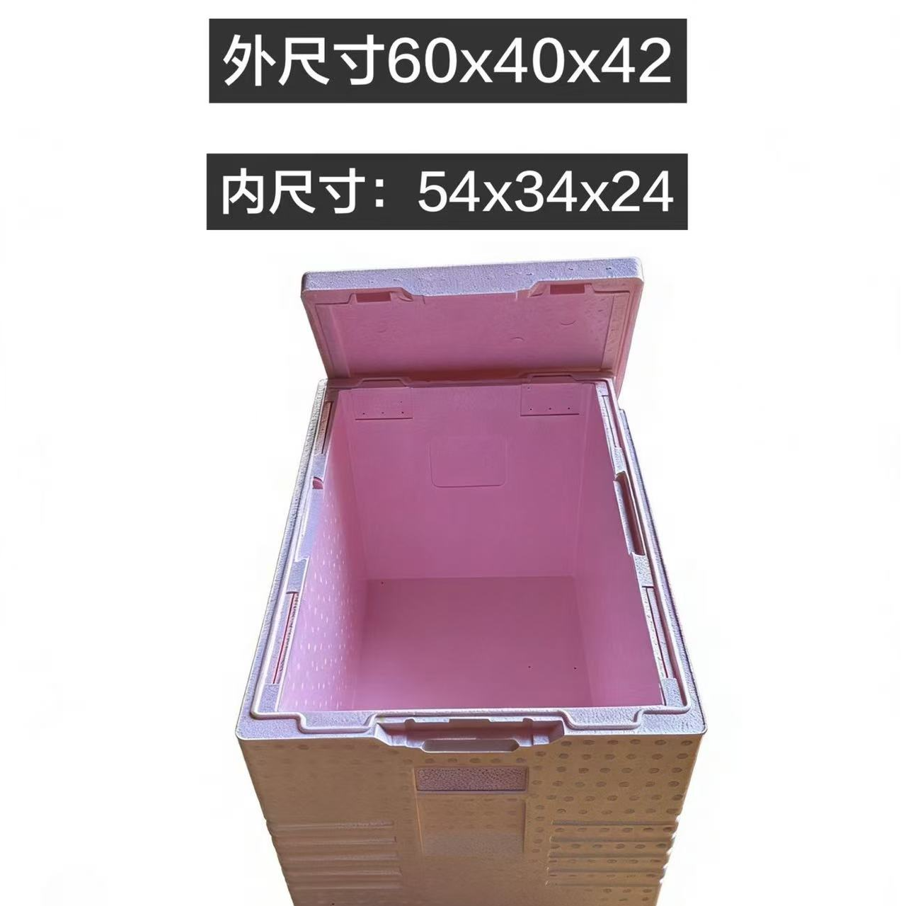 65L EPP泡沫保温箱商用摆摊烘培冷藏保鲜外卖送餐超大容量户外等