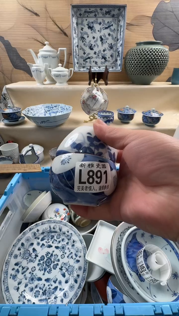 瓷片荣****集          L891