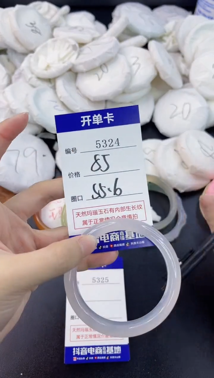 【闪购商品】玛瑙/玉髓手镯合金5324