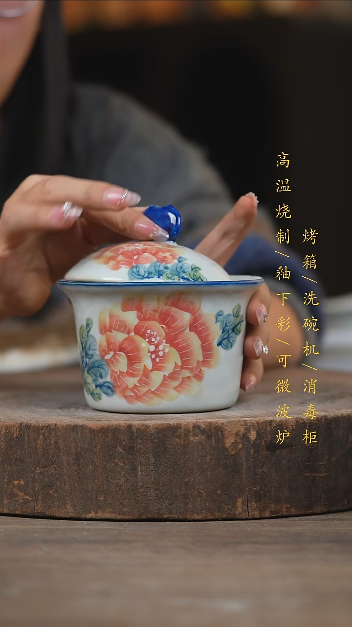 瓷片景德镇高温釉下彩（食品级）