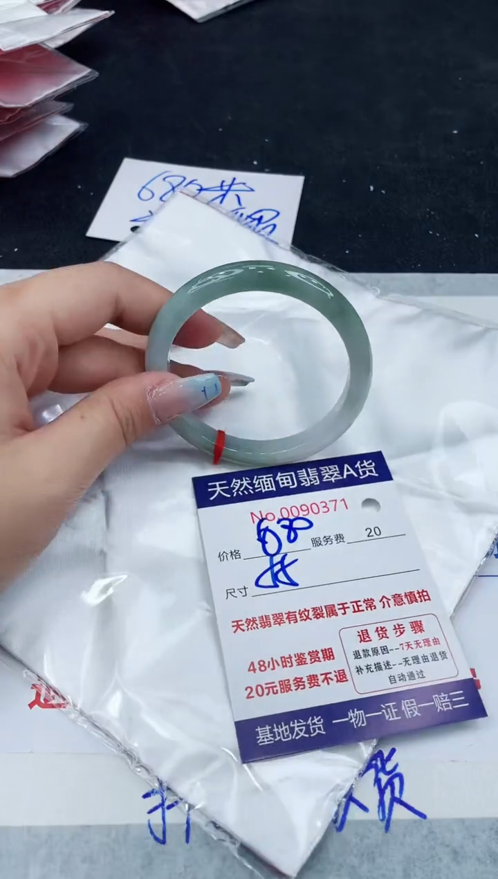 【闪购商品】翡翠手镯未镶嵌1111111111111