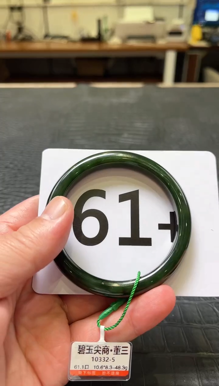 【闪购商品】和田玉碧玉手镯61.1未镶嵌一个