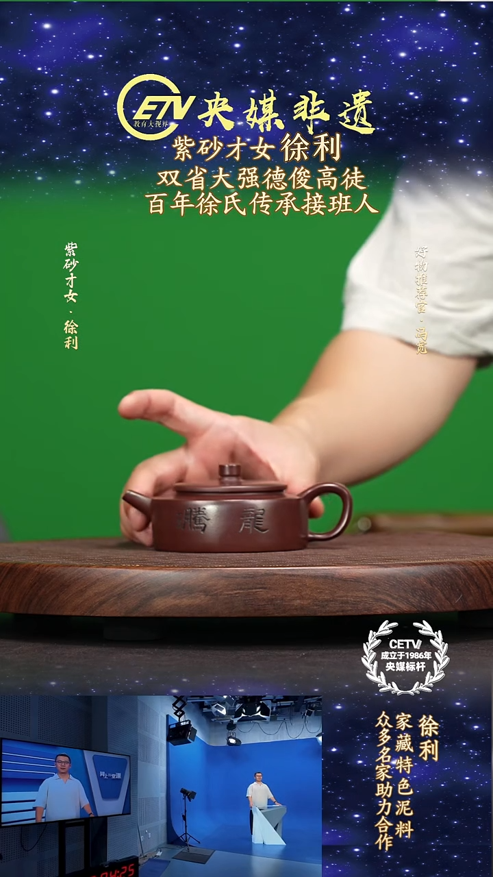 宜兴原矿高端紫砂