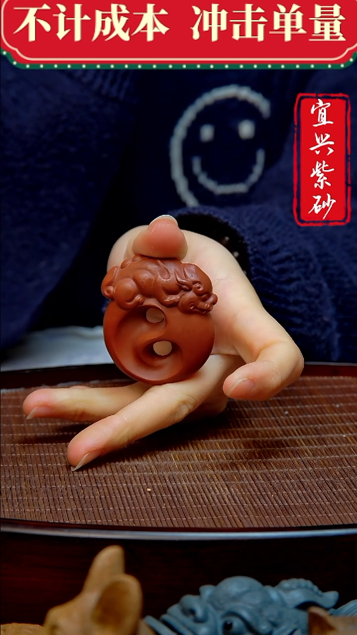 紫砂茶宠紫砂茶宠摆件