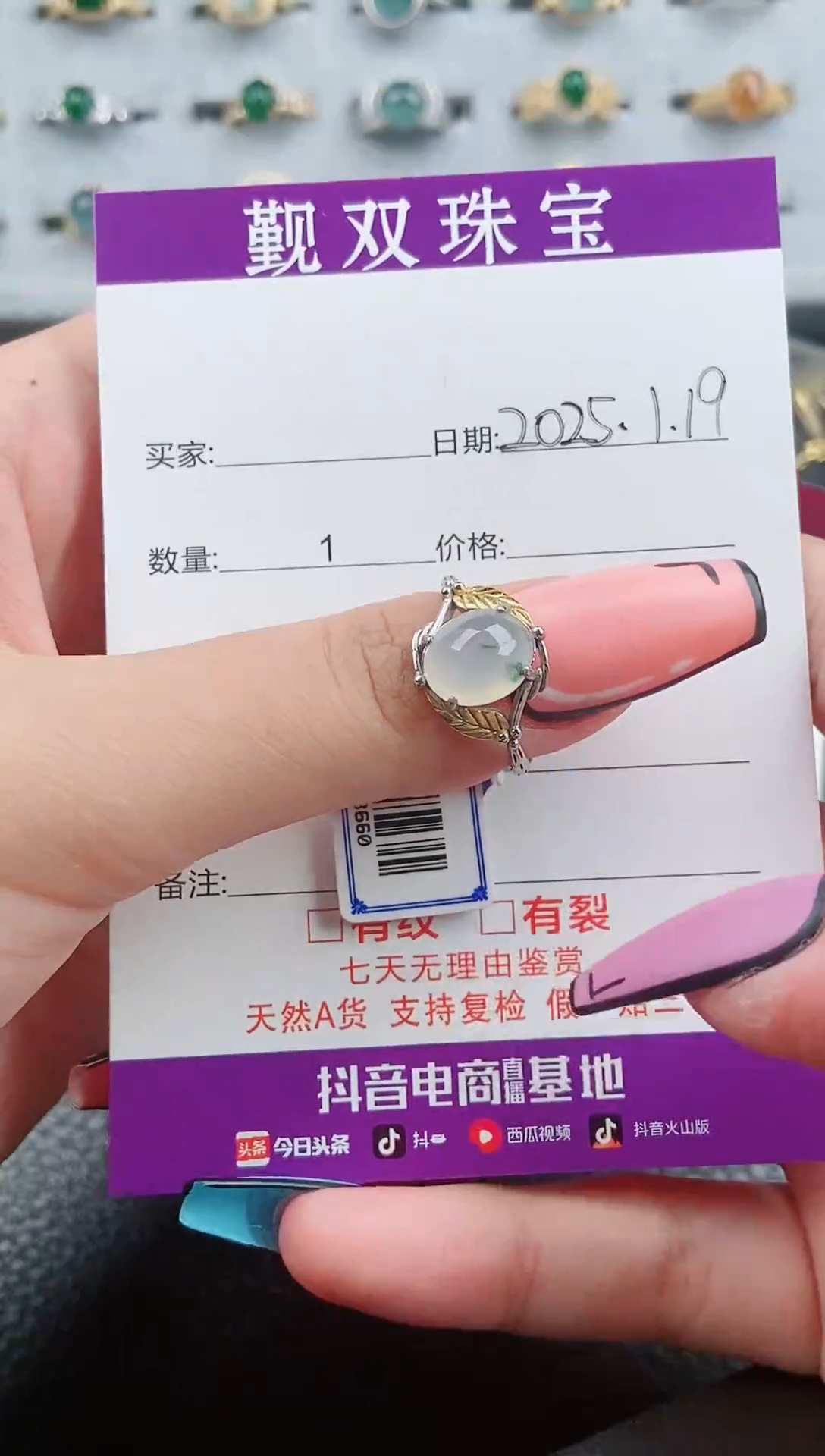 【闪购商品】翡翠戒指银S925镶嵌戒指38