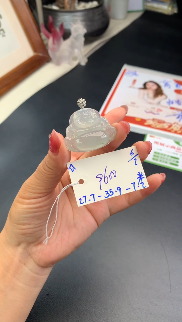 【闪购商品】翡翠吊坠(不含链)未镶嵌吊坠