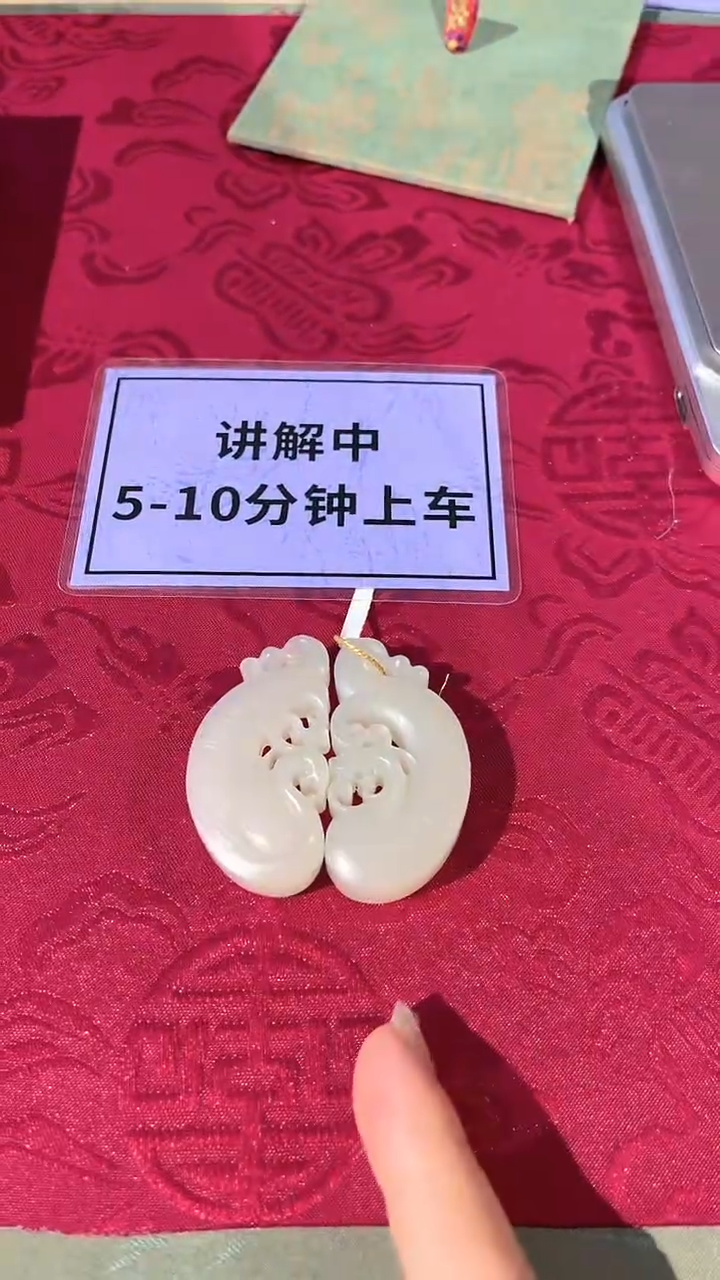 【闪购商品】和田玉挂件未镶嵌20