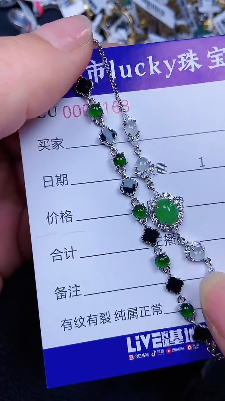 颈饰银S925镶嵌翡翠0163