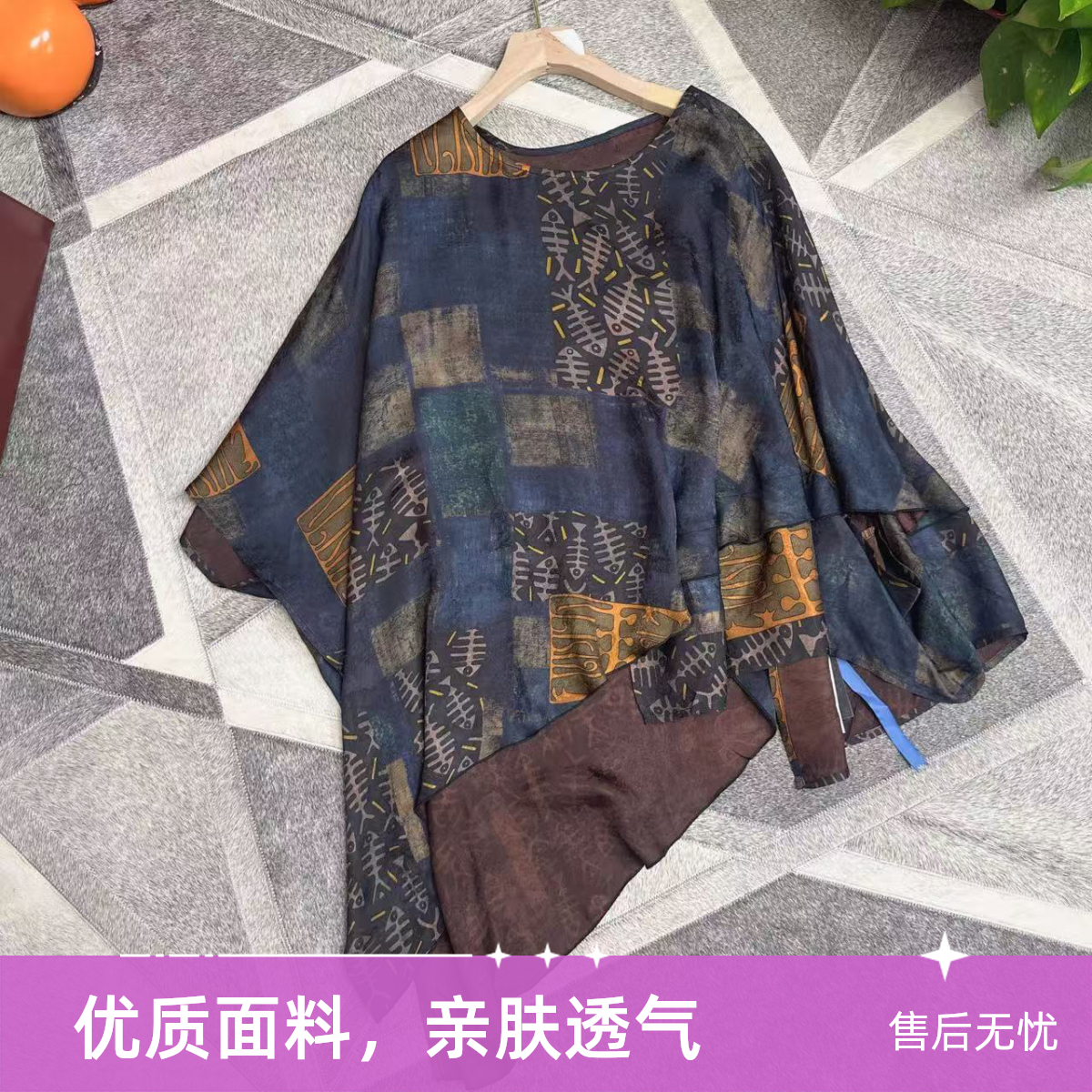 2025V v工作室新款 夏季新款高定衬衫宽松提花设计时尚—6321