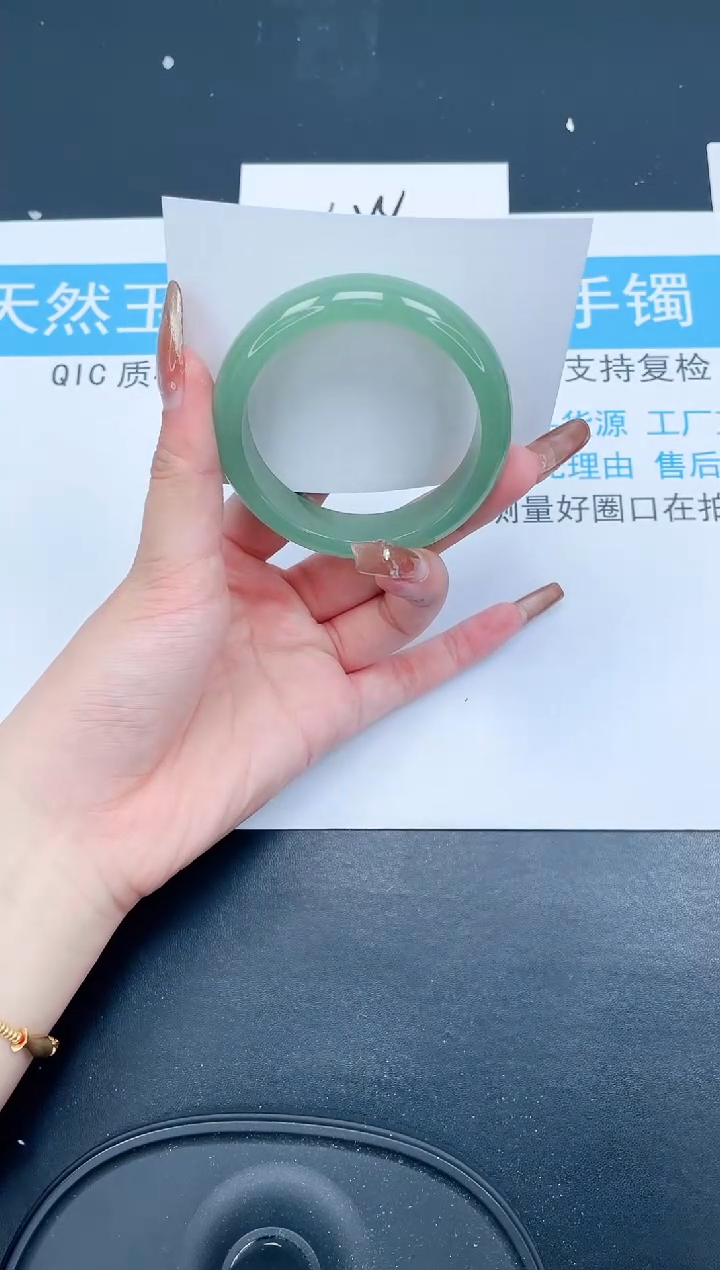 【闪购商品】石英质玉手镯未镶嵌73-53
