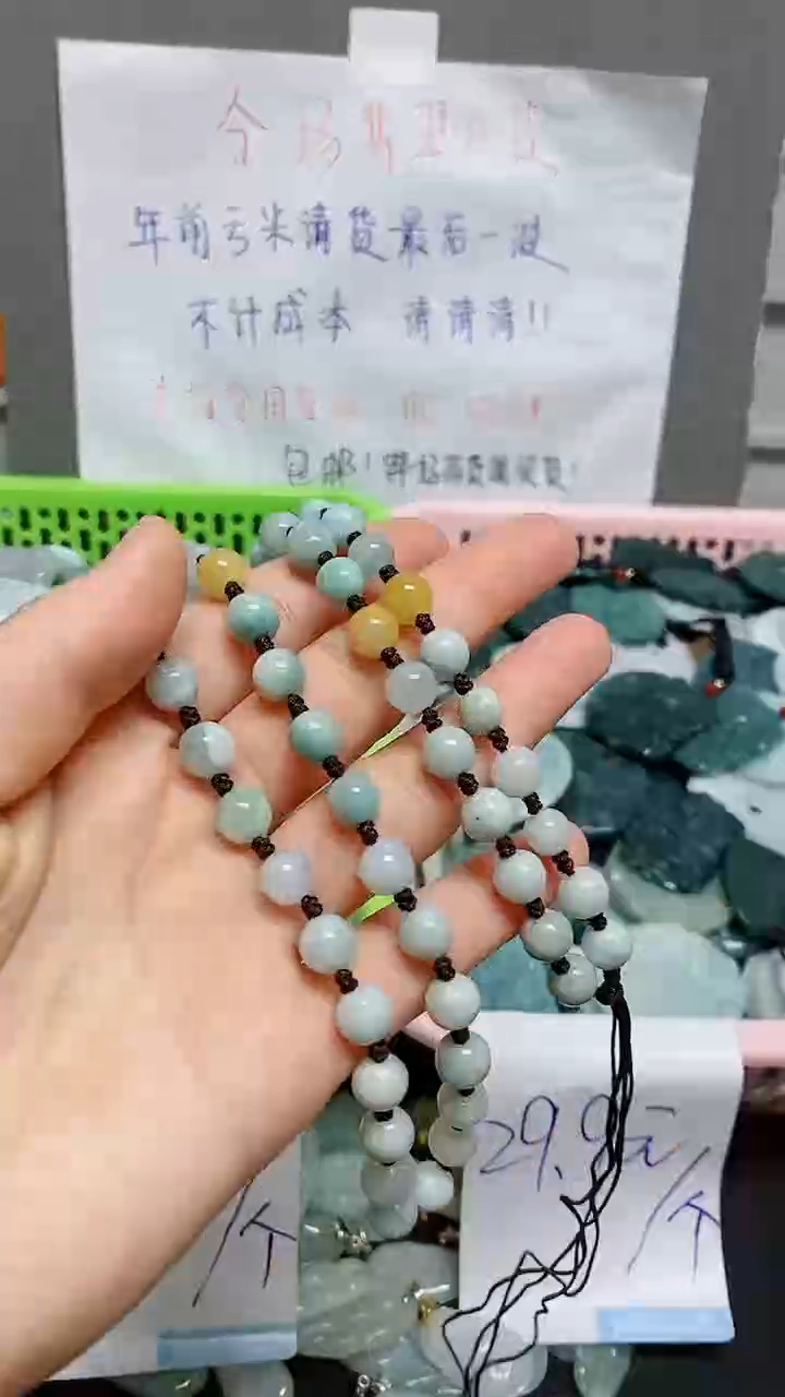 【闪购商品】翡翠颈饰未镶嵌天然翡翠A货