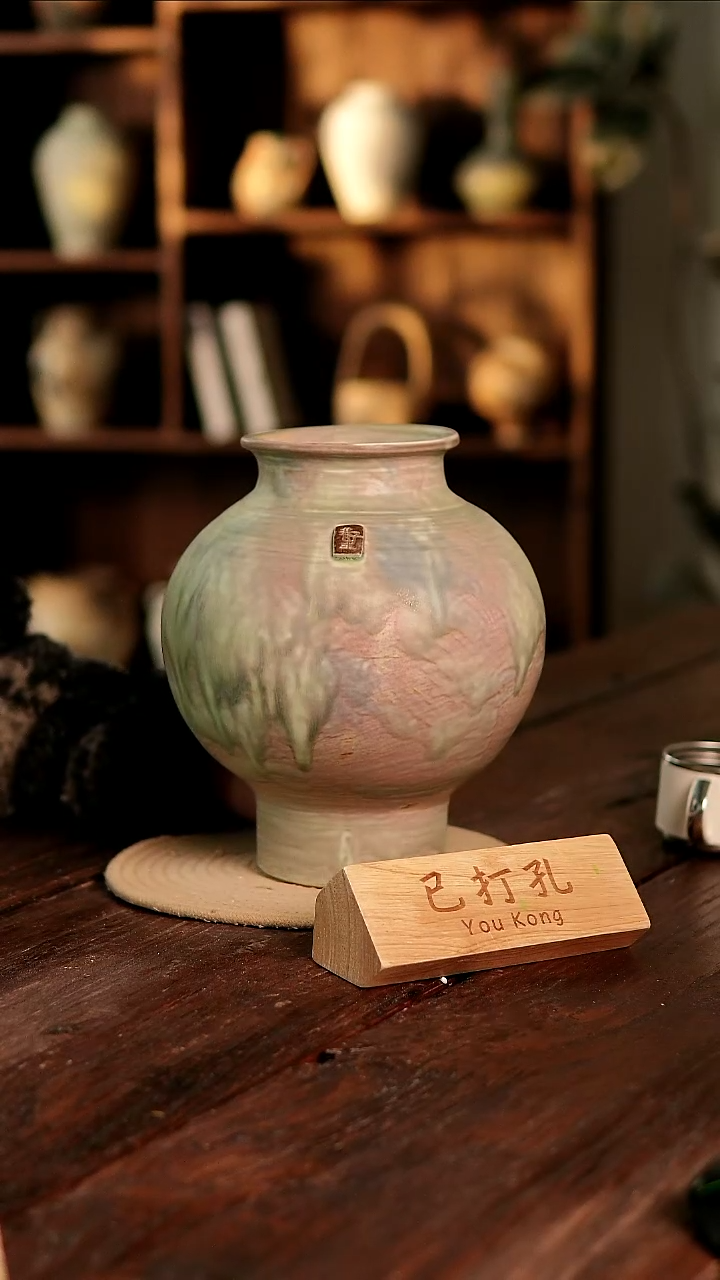 摆件25-103高26口10误差2已打孔瑕疵