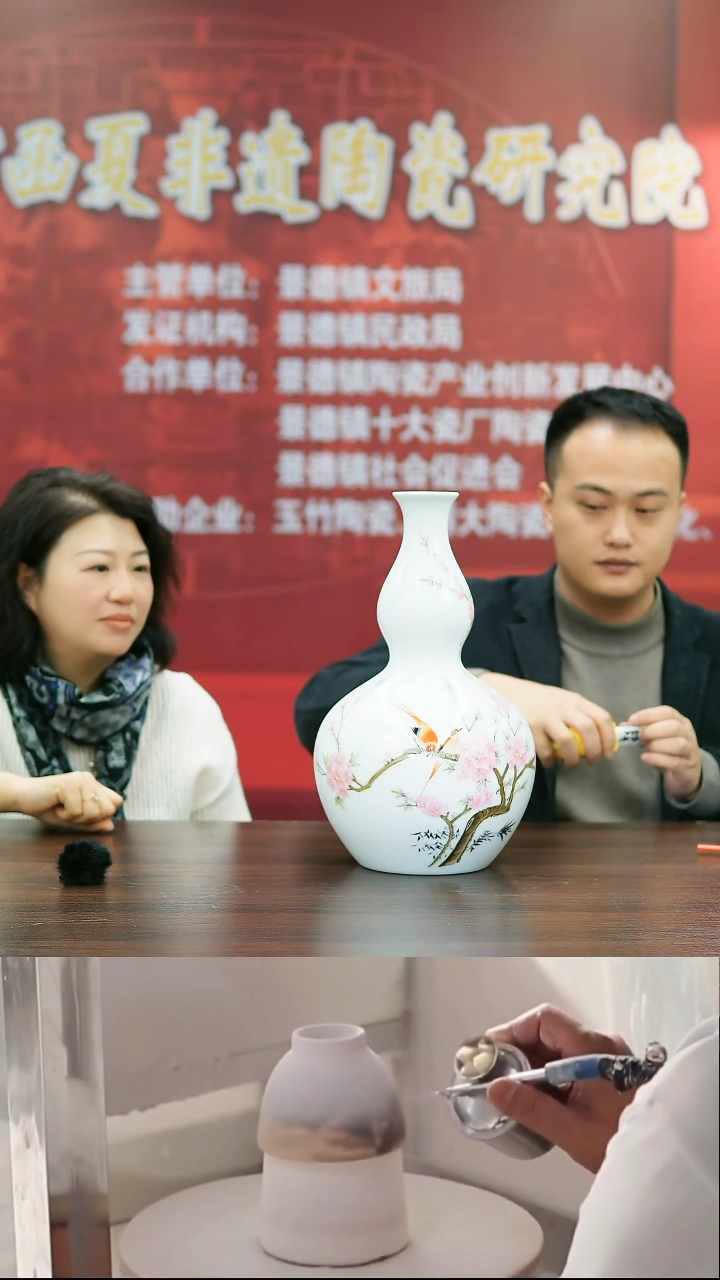 【闪购商品】041函夏非遗水点桃花葫芦赏瓶