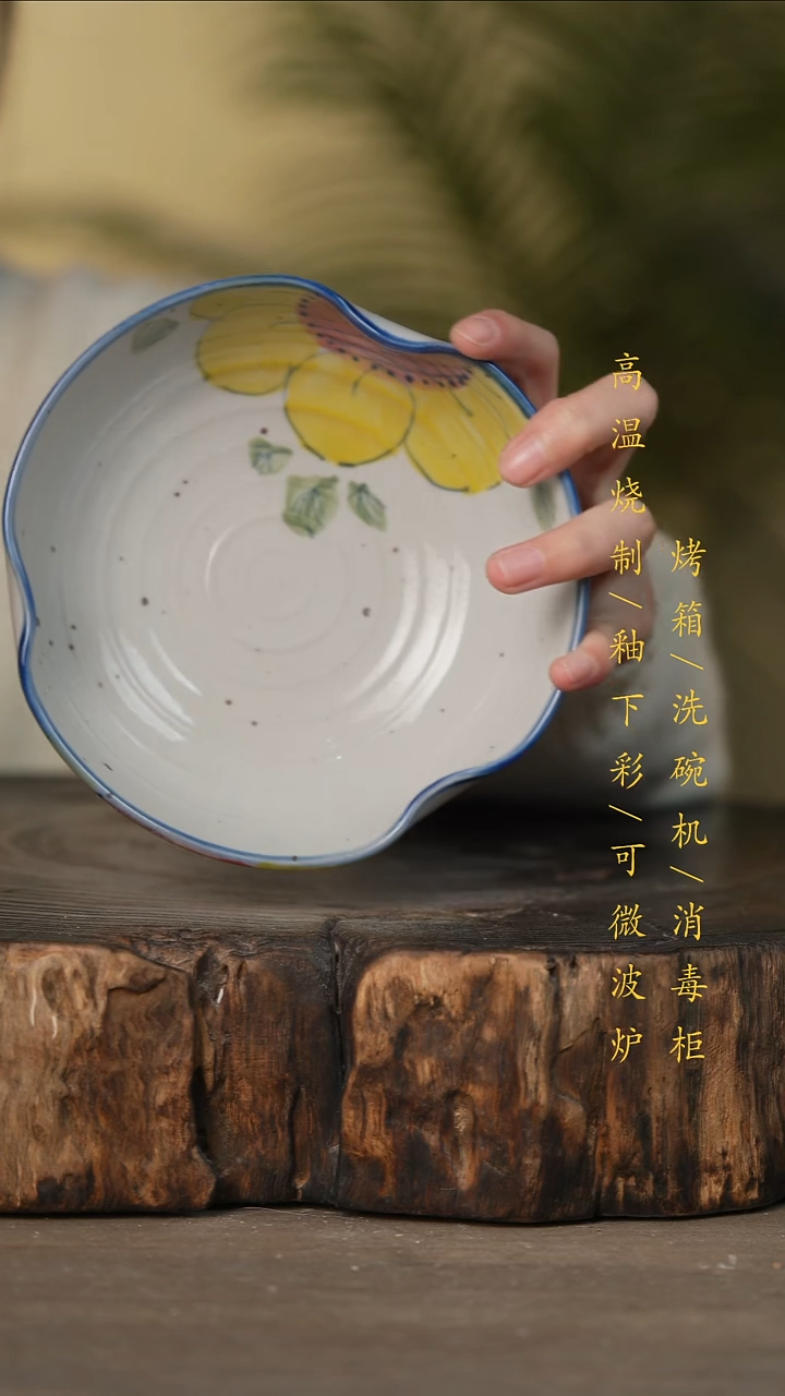 瓷片景德镇高温釉下彩可微波烤箱洗碗机