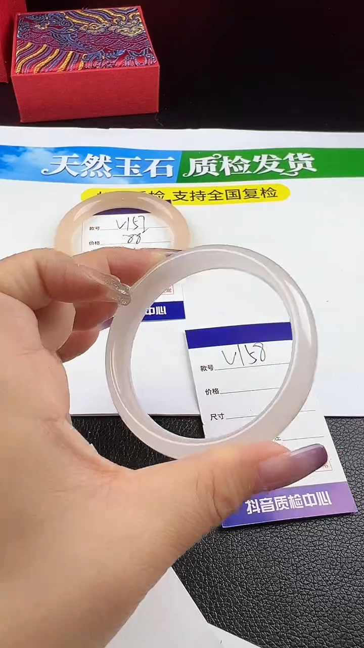 未镶嵌手镯石英质玉圈口 53 54