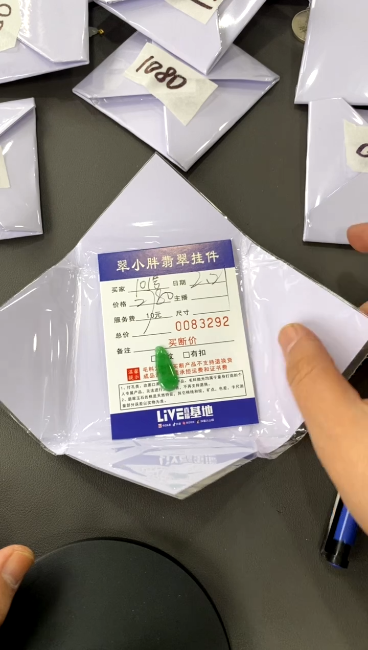 【闪购商品】定制翡翠银S925镶嵌101号 瓜
