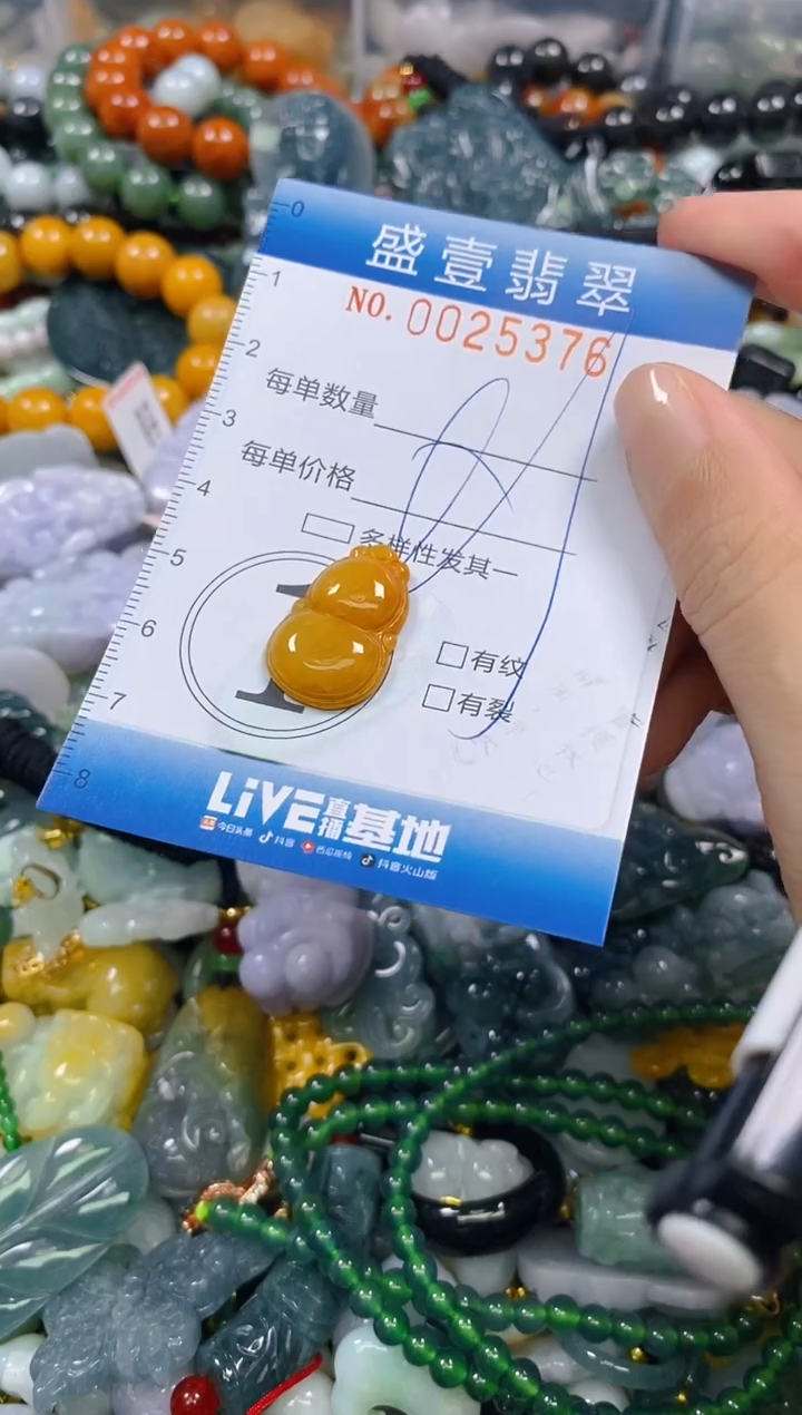 颈饰未镶嵌翡翠闪购0025376