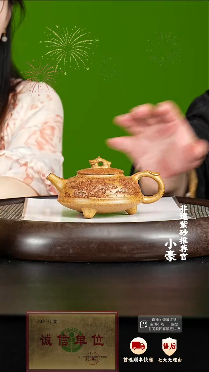 17 紫砂茶壶紫砂茶壶