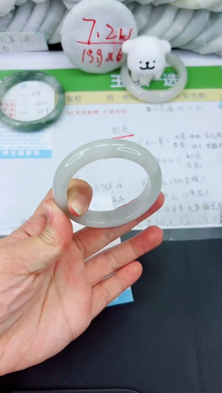 【闪购商品】石英质玉手镯未镶嵌379-52.1