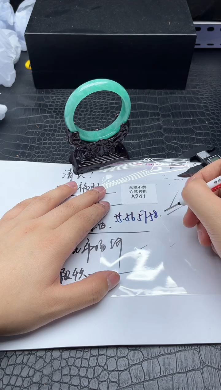 所见即所得！拍啥是啥241蓝水备注圈口