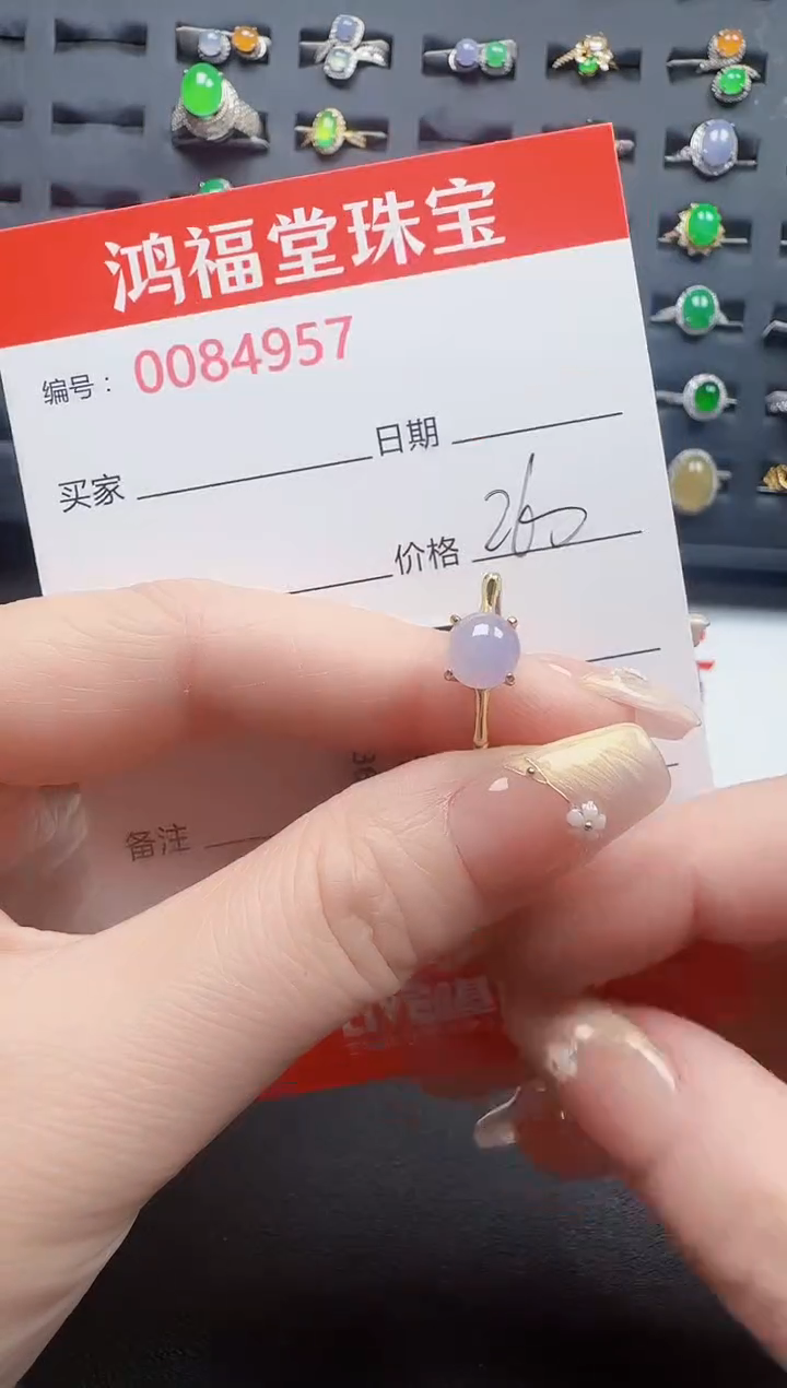 【闪购商品】翡翠戒指银S925镶嵌4957