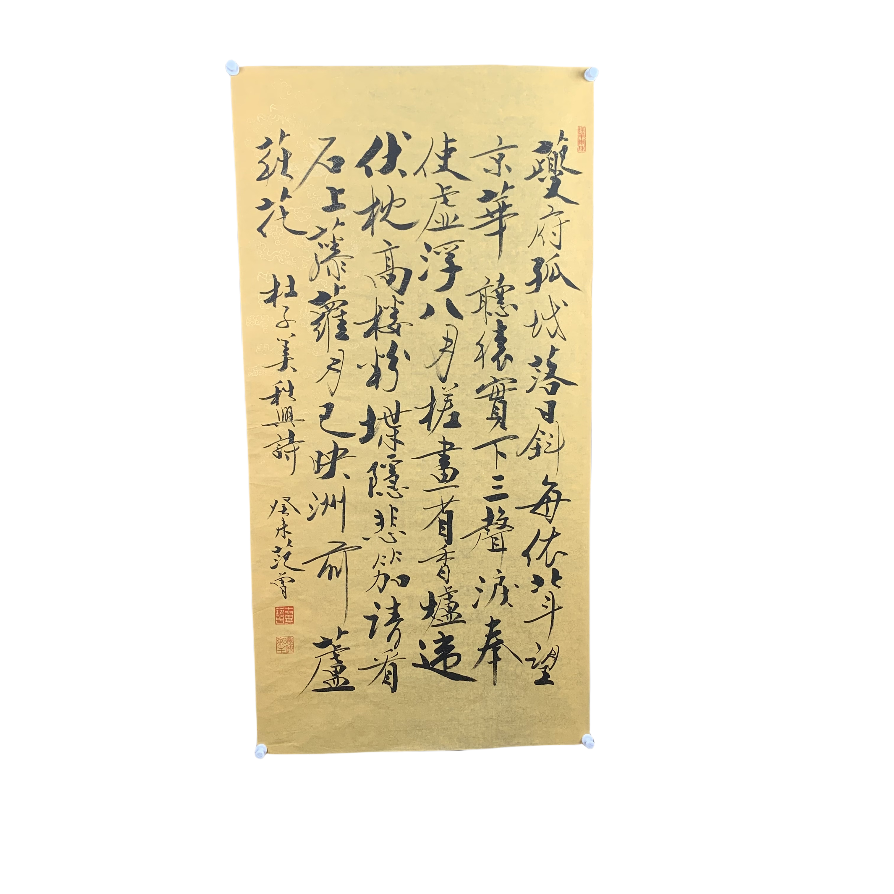 d184范曾 书法 软片 69cm*138cm约9.5平尺