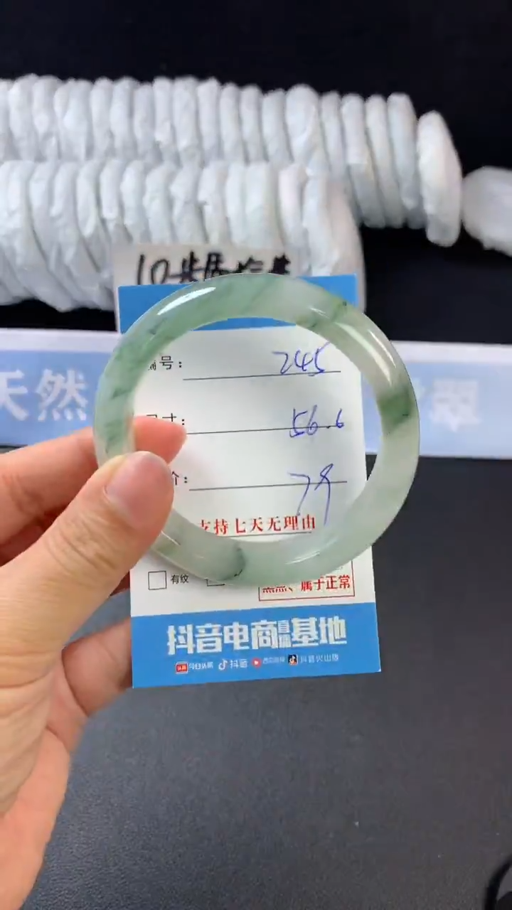 【闪购商品】石英质玉手镯未镶嵌A245