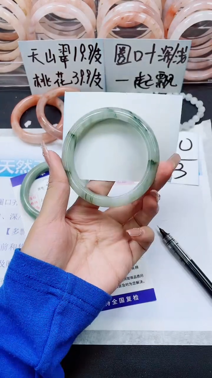 【闪购商品】石英质玉手镯未镶嵌A362-60/61